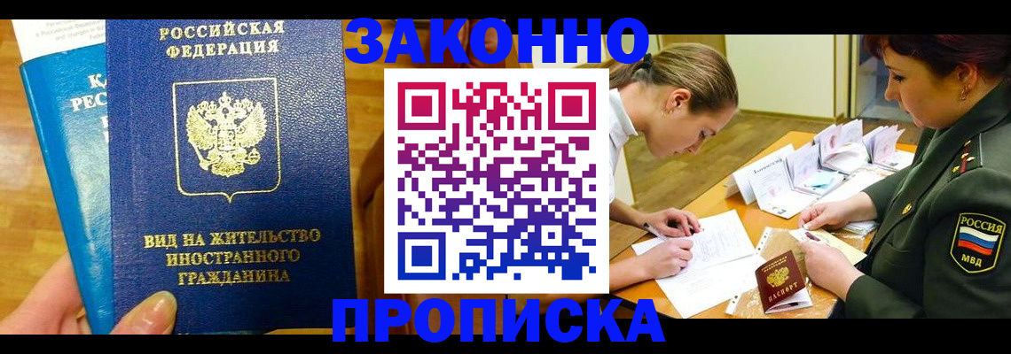 регистрация для дет. сада в Светогорске