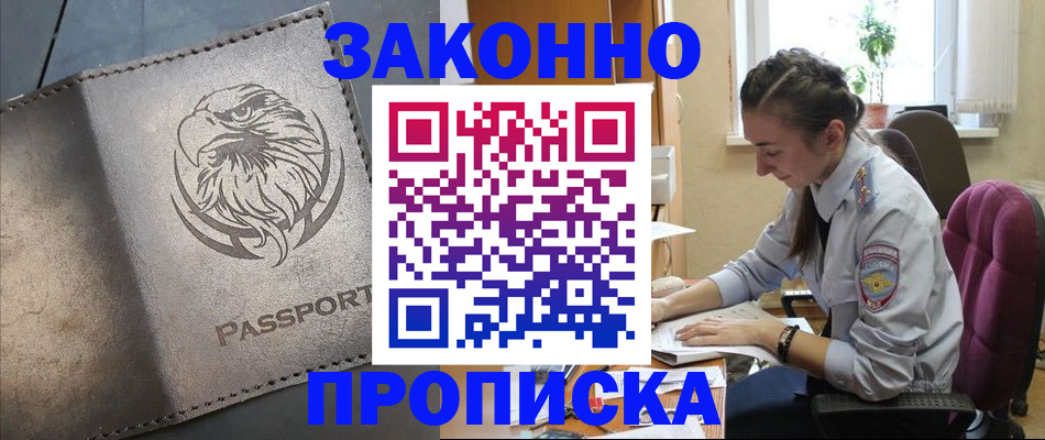 регистрация для дет. сада в Светогорске